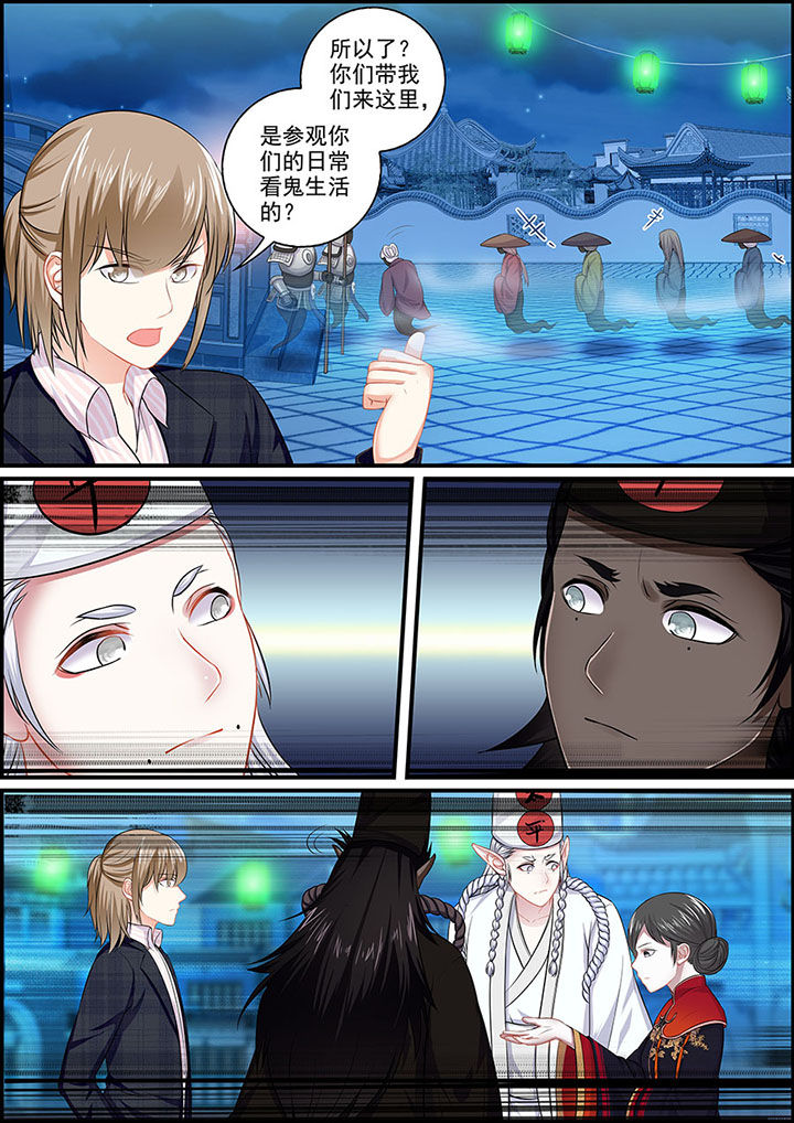 不良天神漫画,第99章：1图
