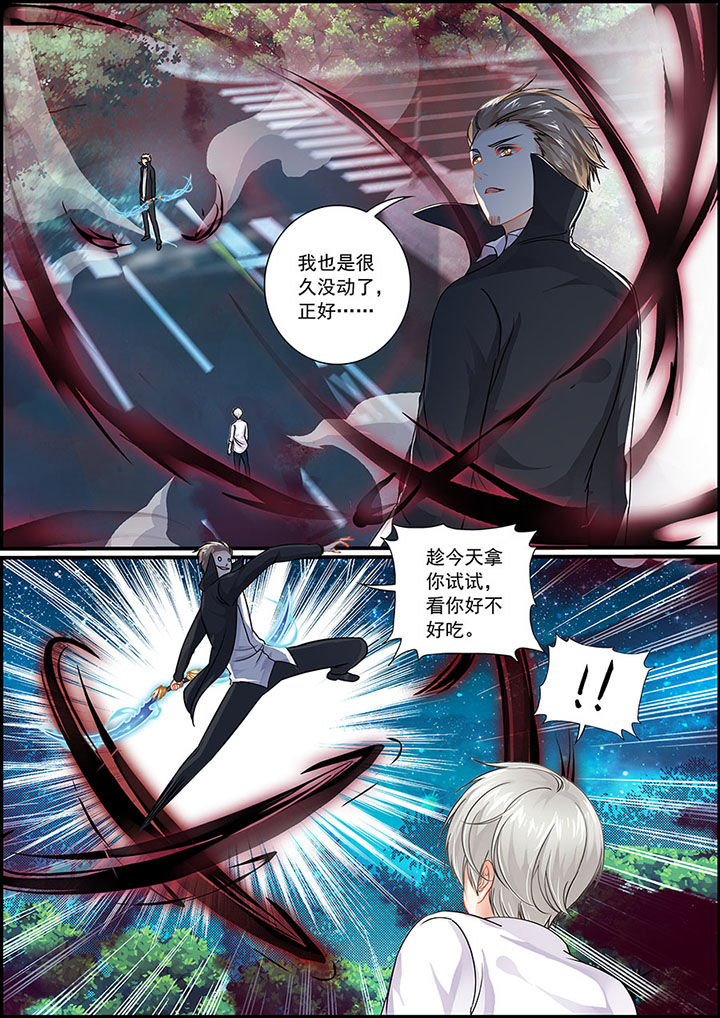 不良天神漫画,第73章：1图