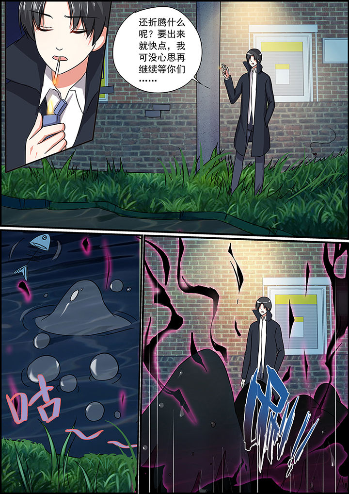 不良天神漫画,第62章：2图