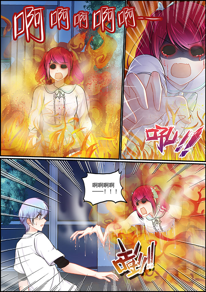 不良天神漫画,第59章：1图