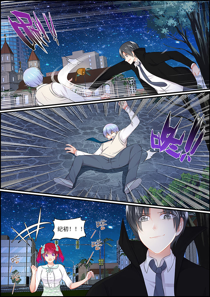 不良天神漫画,第88章：2图