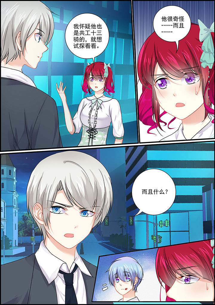 不良天神漫画,第91章：2图