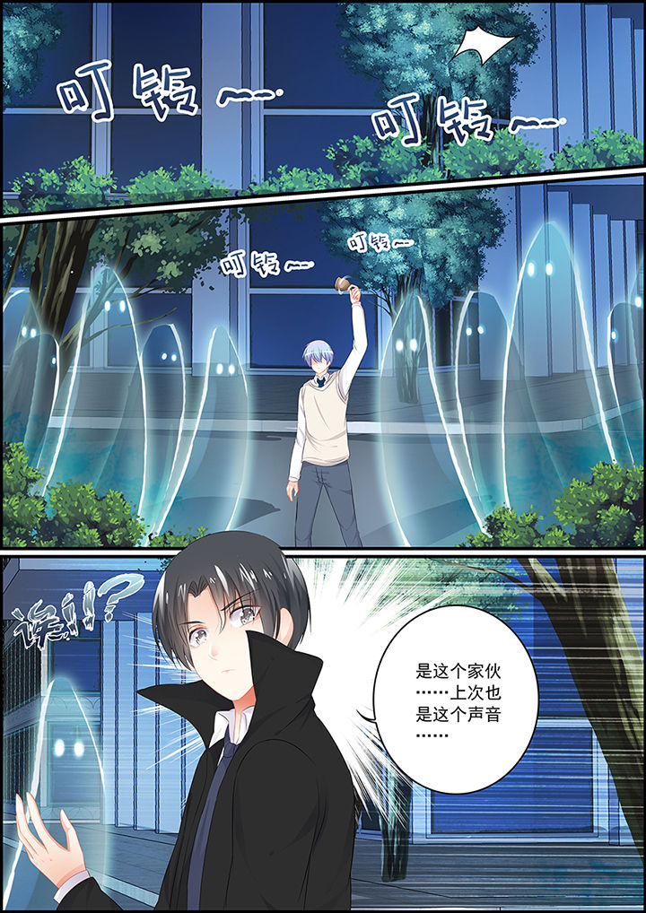不良天神漫画,第88章：1图