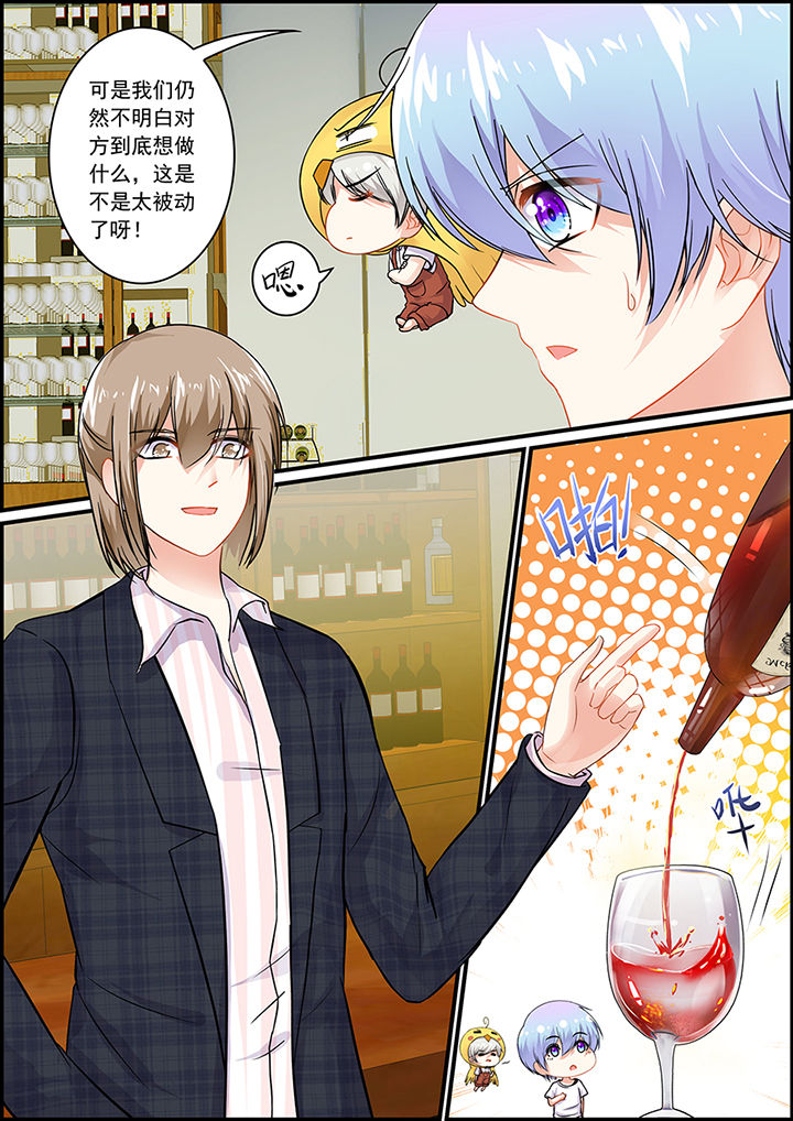不良天神漫画,第64章：2图