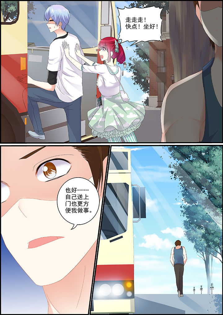 不良天神漫画,第18章：2图