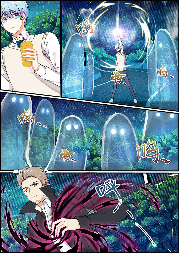 不良天神漫画,第72章：1图