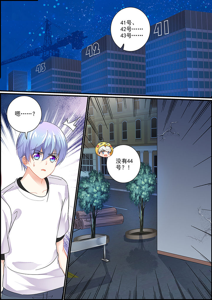 不良天神漫画,第48章：2图