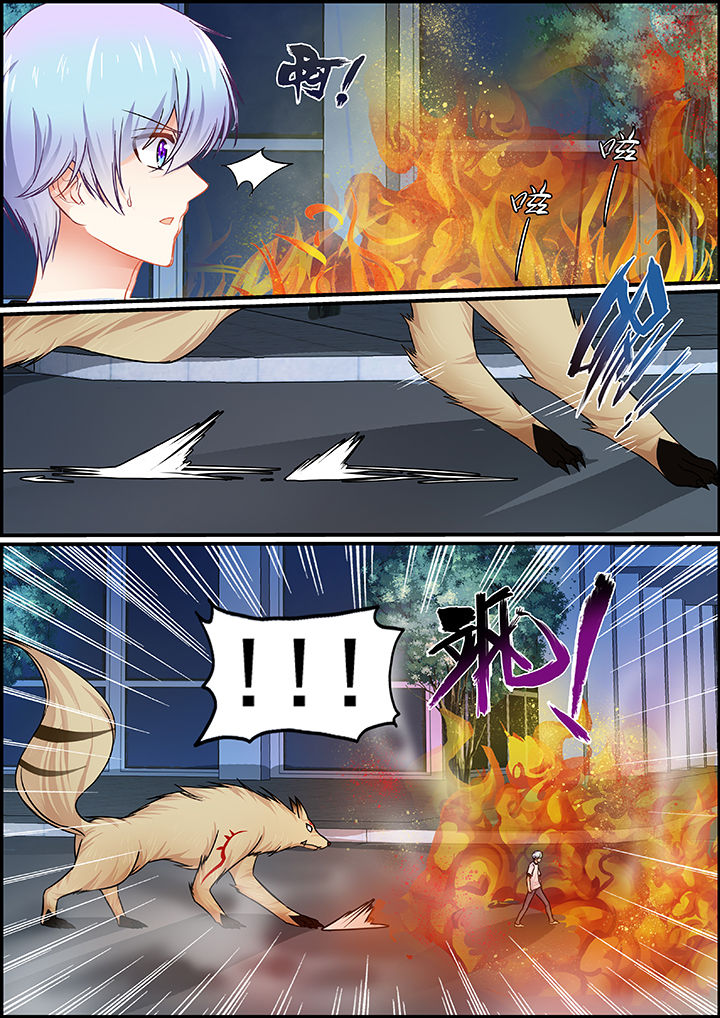 不良天神漫画,第59章：2图