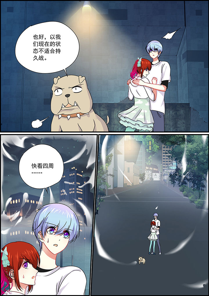 不良天神漫画,第62章：1图
