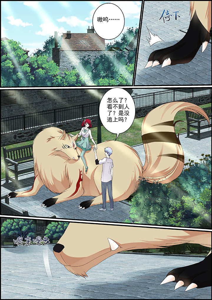 不良天神漫画,第22章：2图