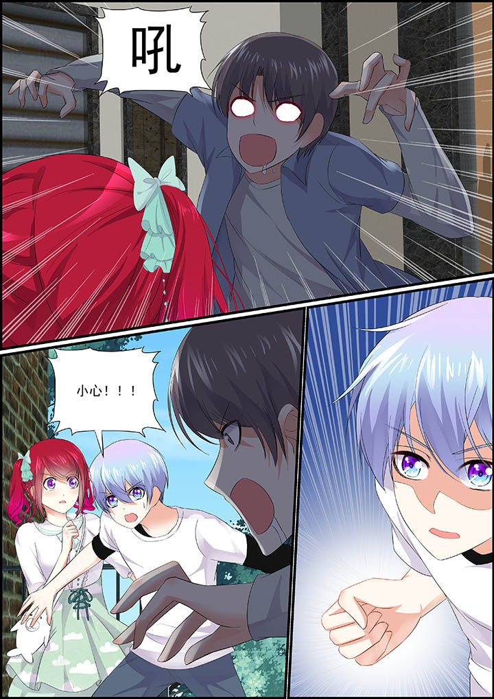 不良天神漫画,第20章：1图