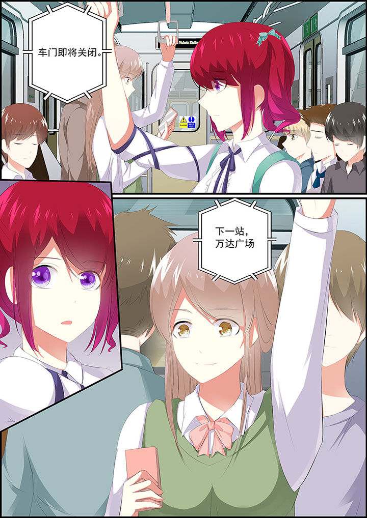 不良天神漫画,第5章：2图