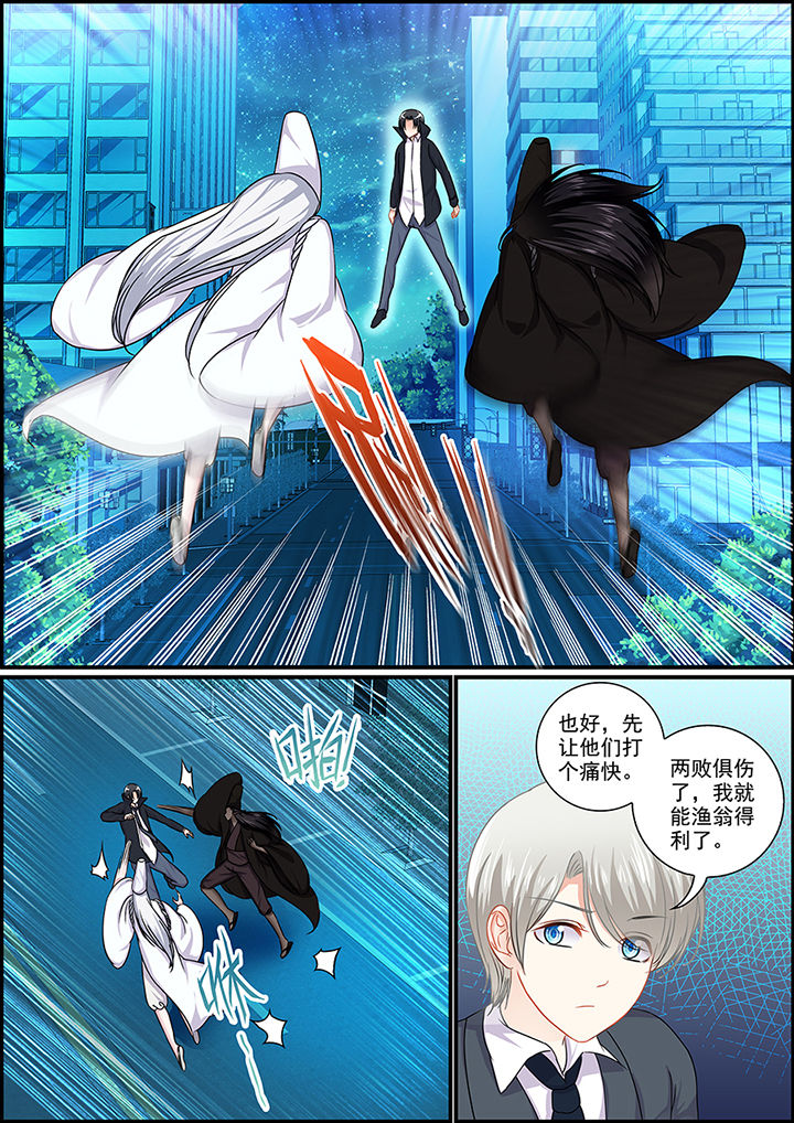 不良天神漫画,第91章：2图