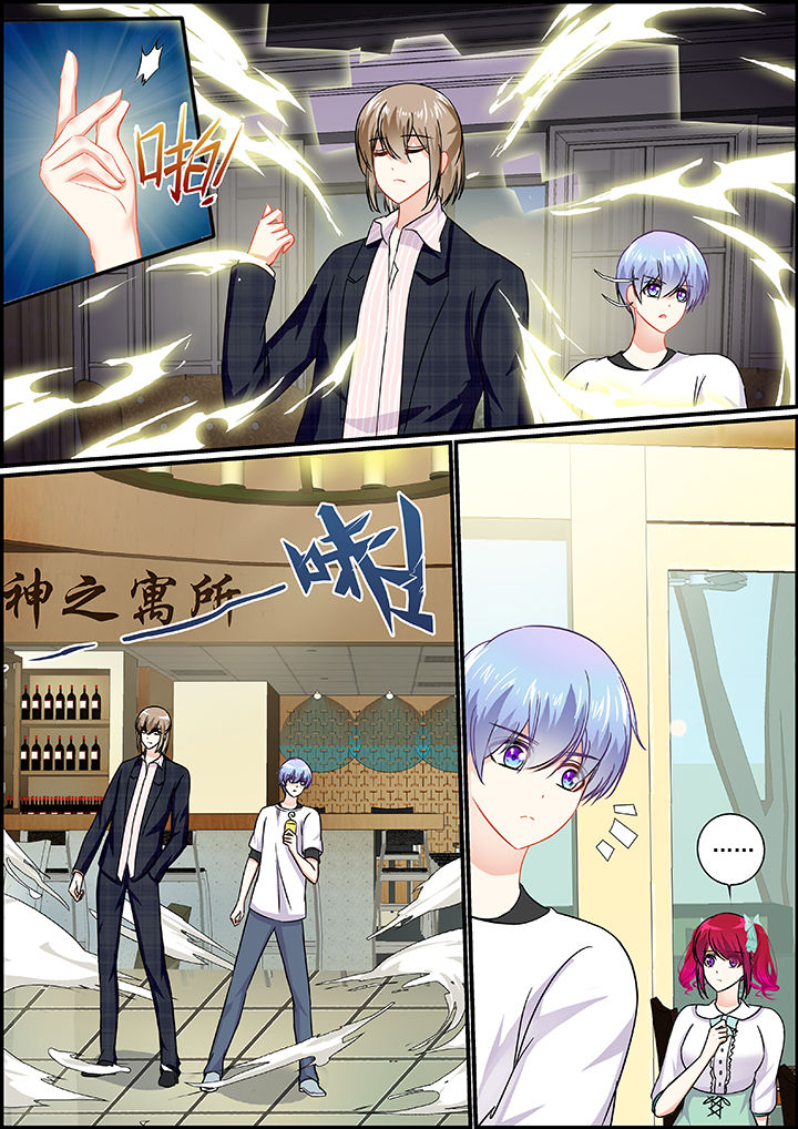 不良天神漫画,第37章：2图