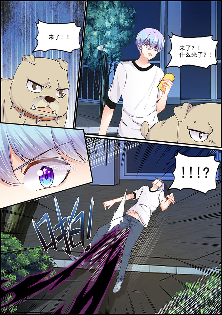不良天神漫画,第48章：2图