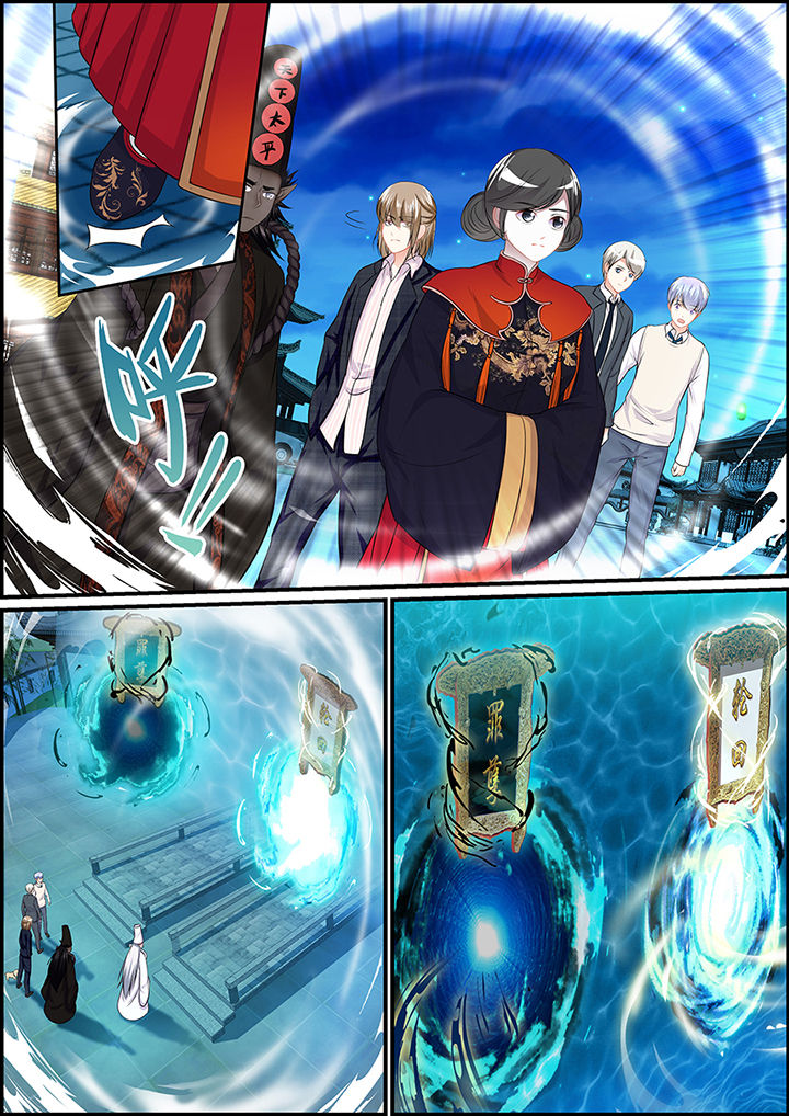 不良天神漫画,第100章：1图