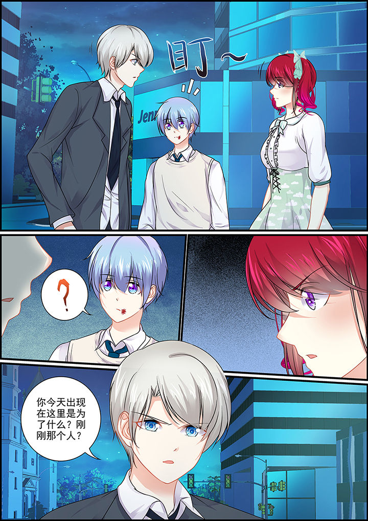 不良天神漫画,第91章：1图