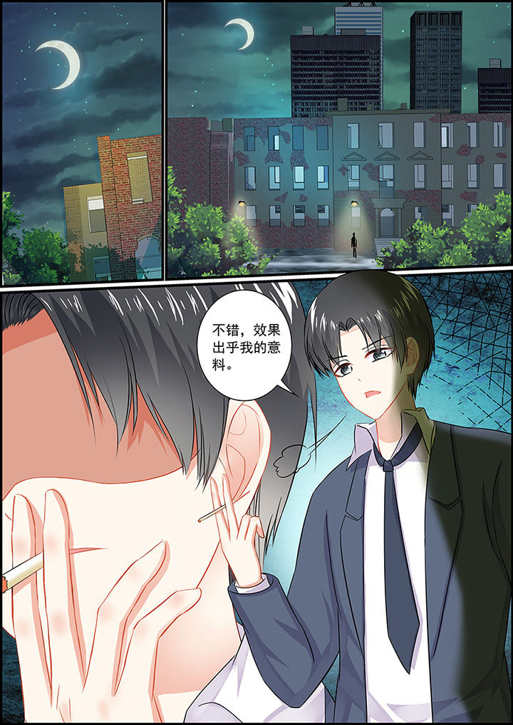 不良天神漫画,第39章：2图