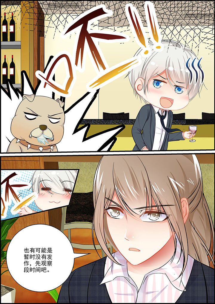 不良天神漫画,第65章：2图