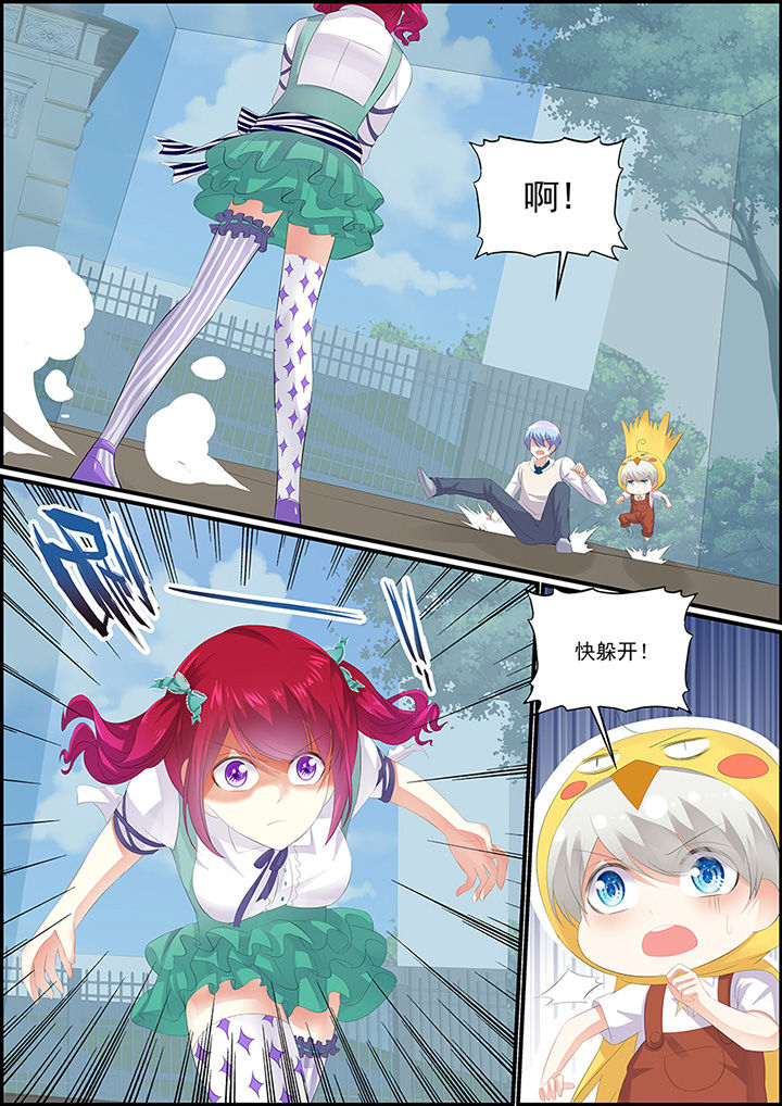 不良天神漫画,第8章：1图