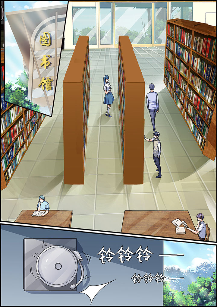 不良天神漫画,第67章：1图