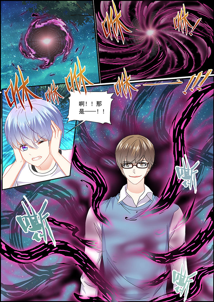不良笑花漫画,第51章：2图