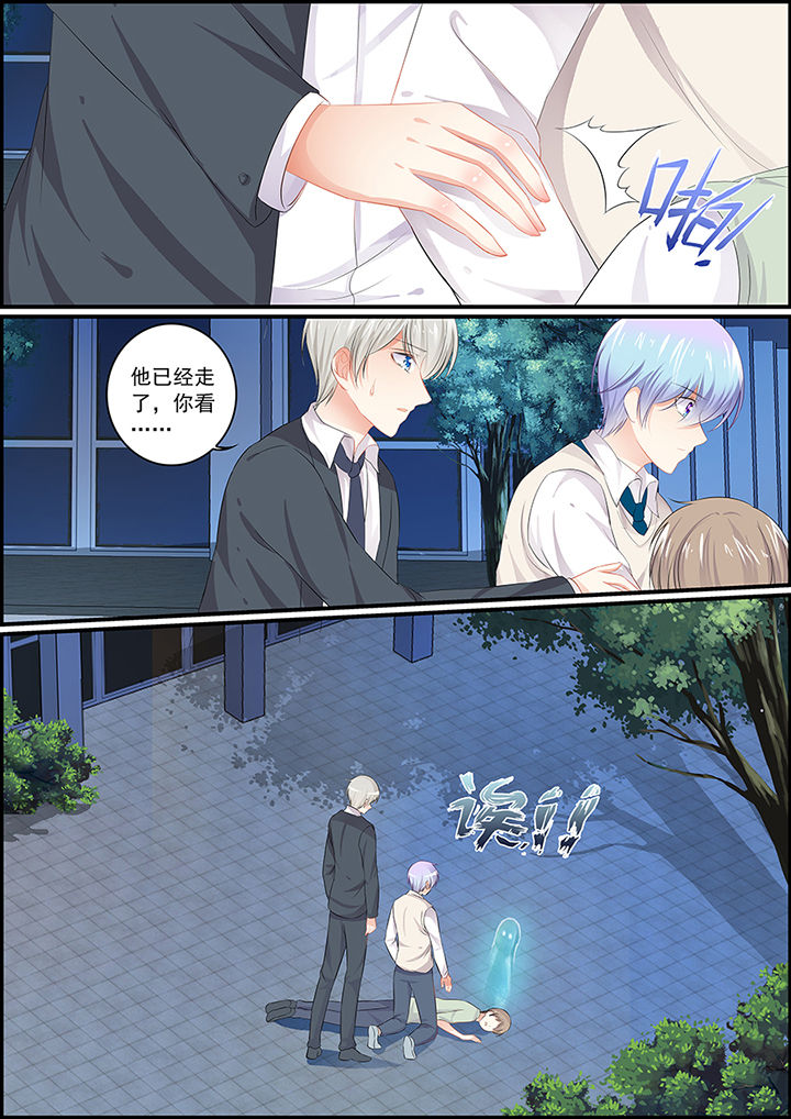 不良天神漫画,第87章：1图