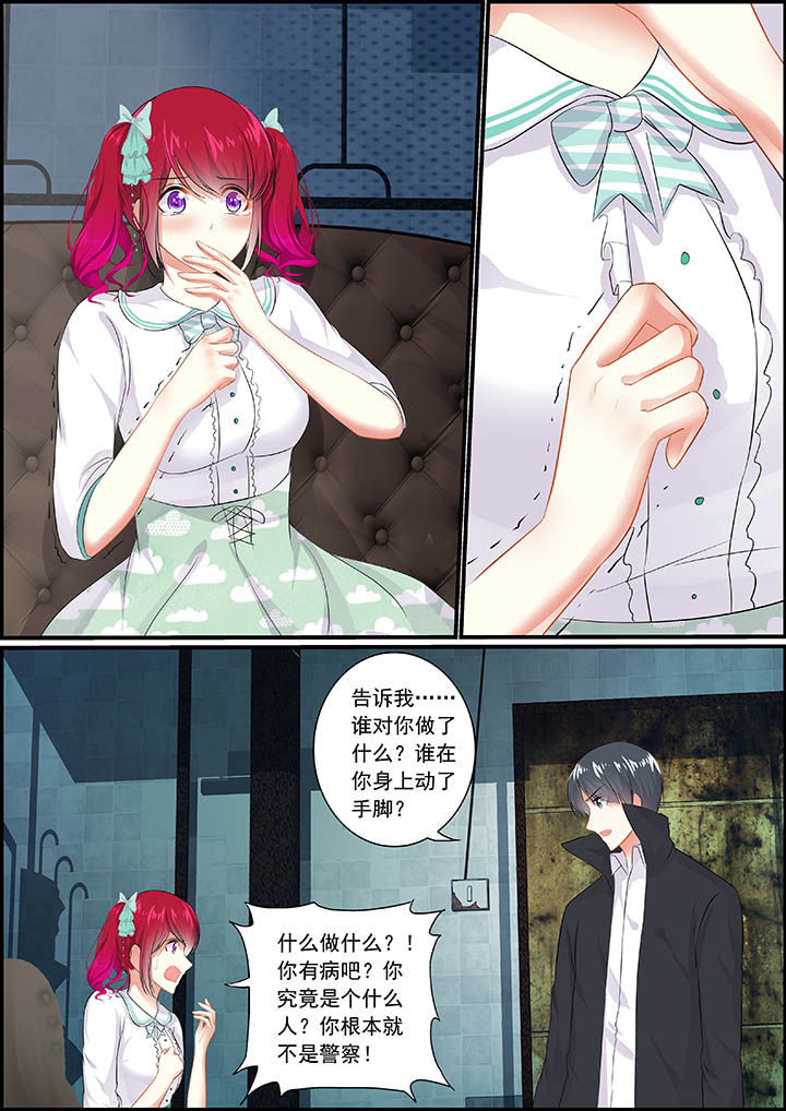 不良天神漫画,第60章：1图