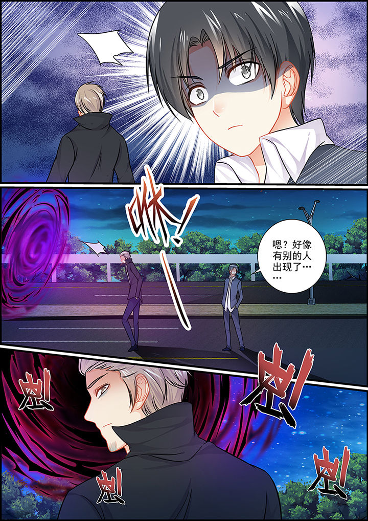 不良天神漫画,第71章：1图