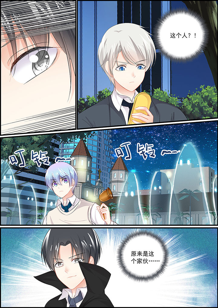 不良天神漫画,第88章：2图