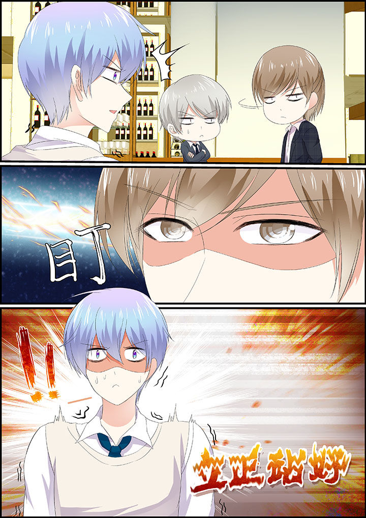 不良天神漫画,第15章：1图