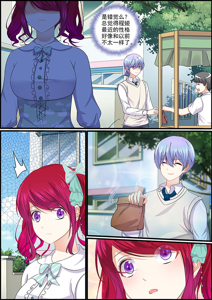 不良天神漫画,第82章：1图