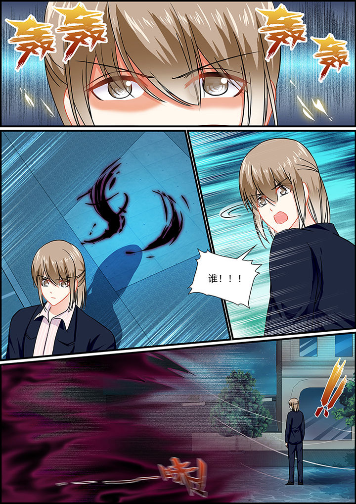 不良天神漫画,第54章：2图