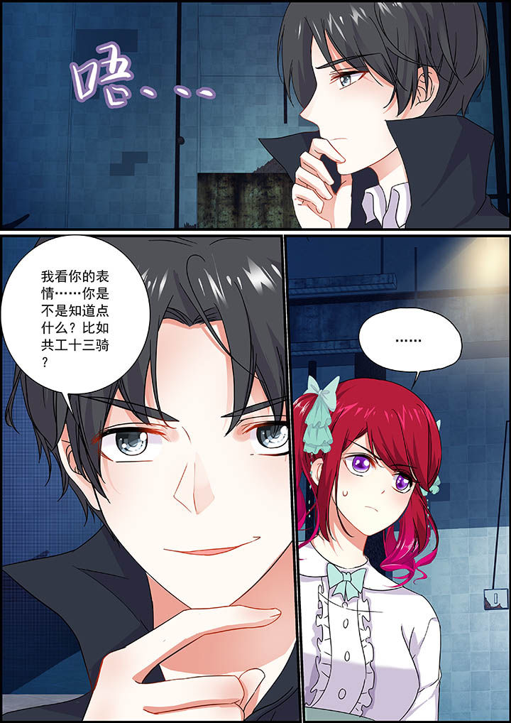 不良天神漫画,第60章：2图