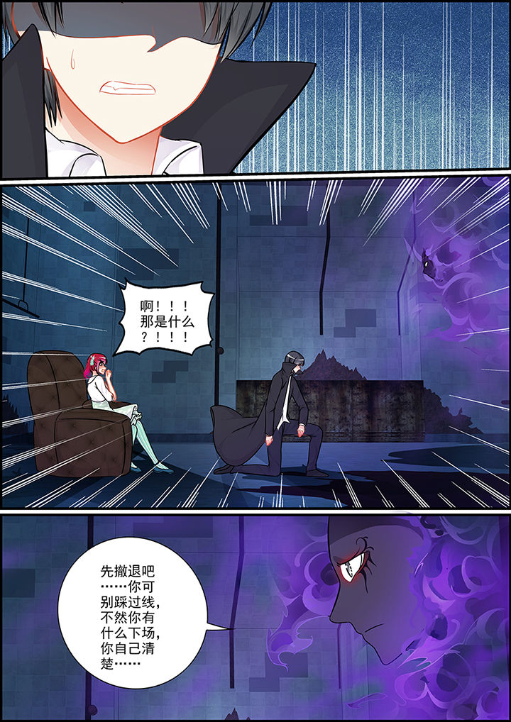不良天神漫画,第61章：2图
