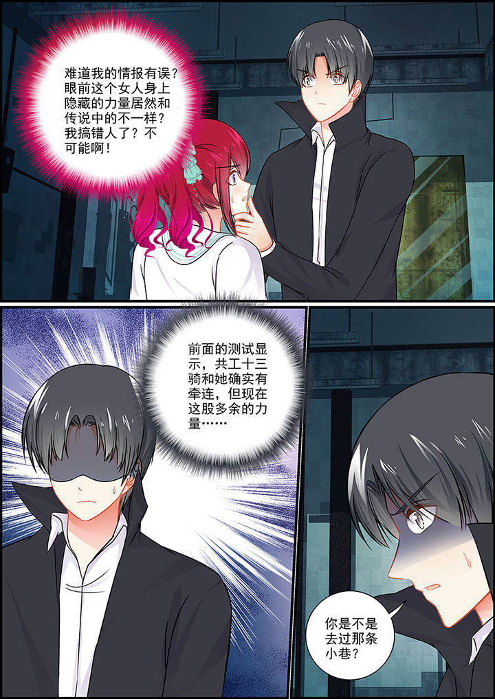 不良天神漫画,第61章：1图