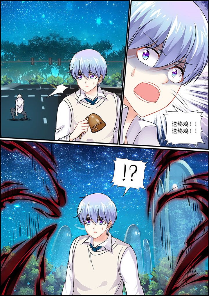 不良天神漫画,第74章：2图