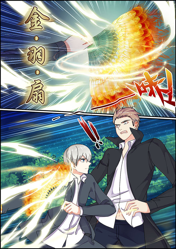 不良天神漫画,第72章：1图
