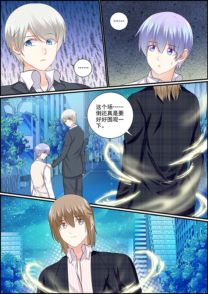不良天神漫画,第95章：2图