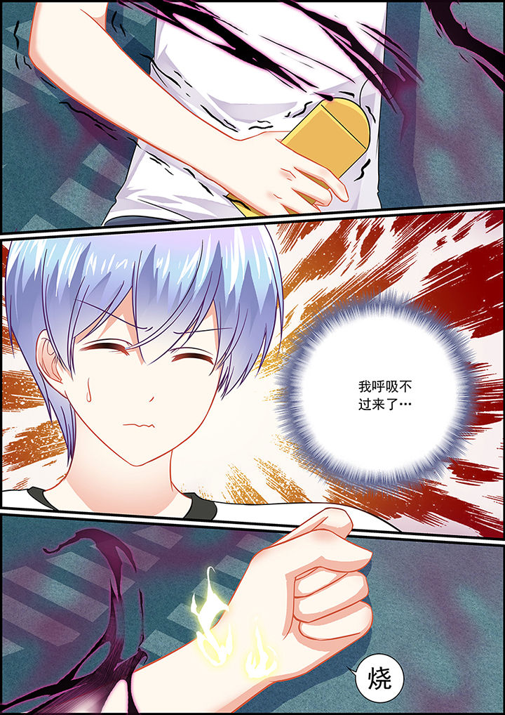 不良天神漫画,第49章：1图