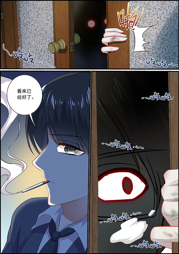 不良天神漫画,第39章：2图