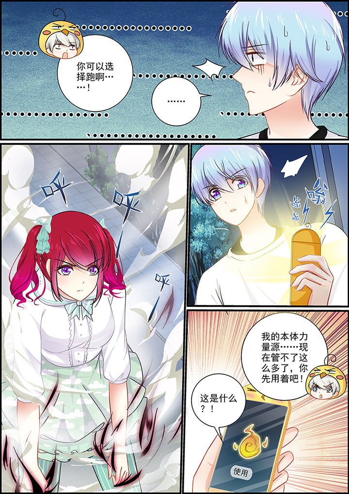不良天神漫画,第58章：2图