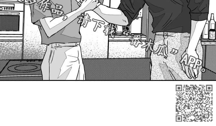 脱离掌控h漫画,第54章：生病了2图