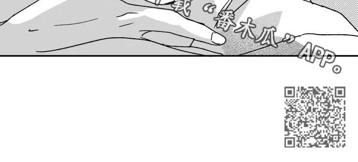 脱离掌控h漫画,第48章：爽约？1图