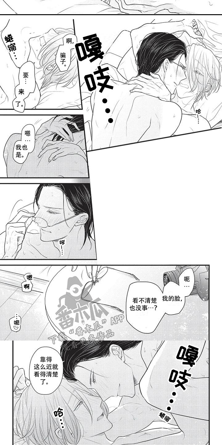 一拍即合调解节目2021漫画,第17章：准备好了 1图