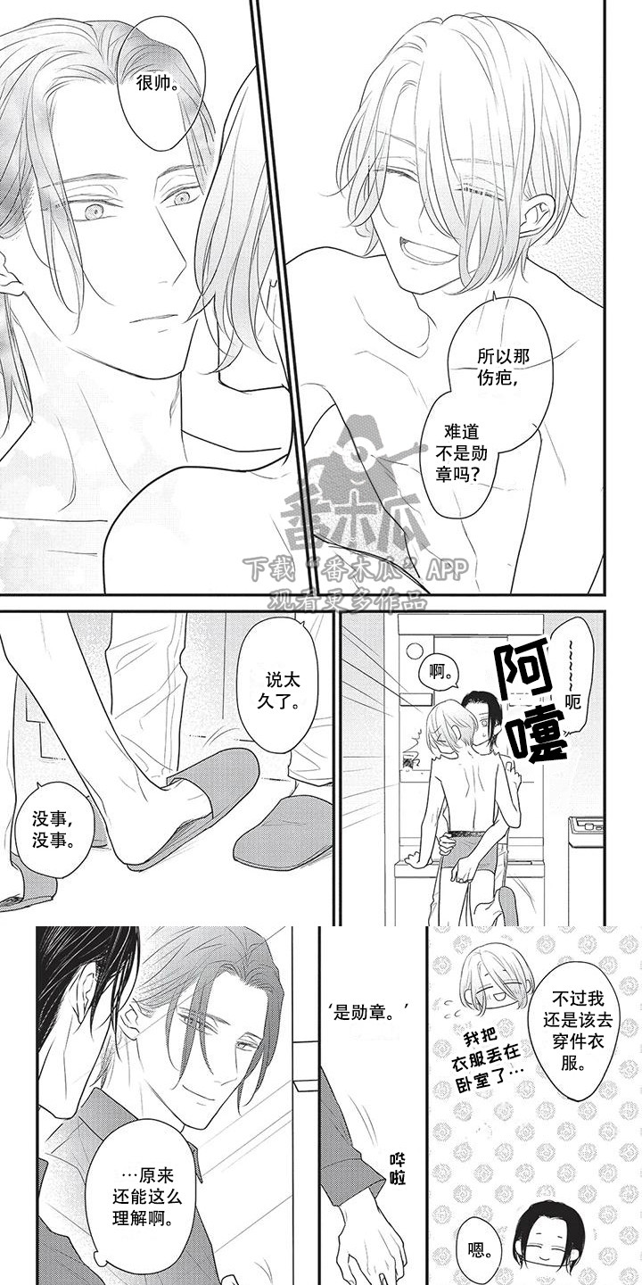 一拍即合2021节目全集在线观看漫画,第18章：勋章 1图