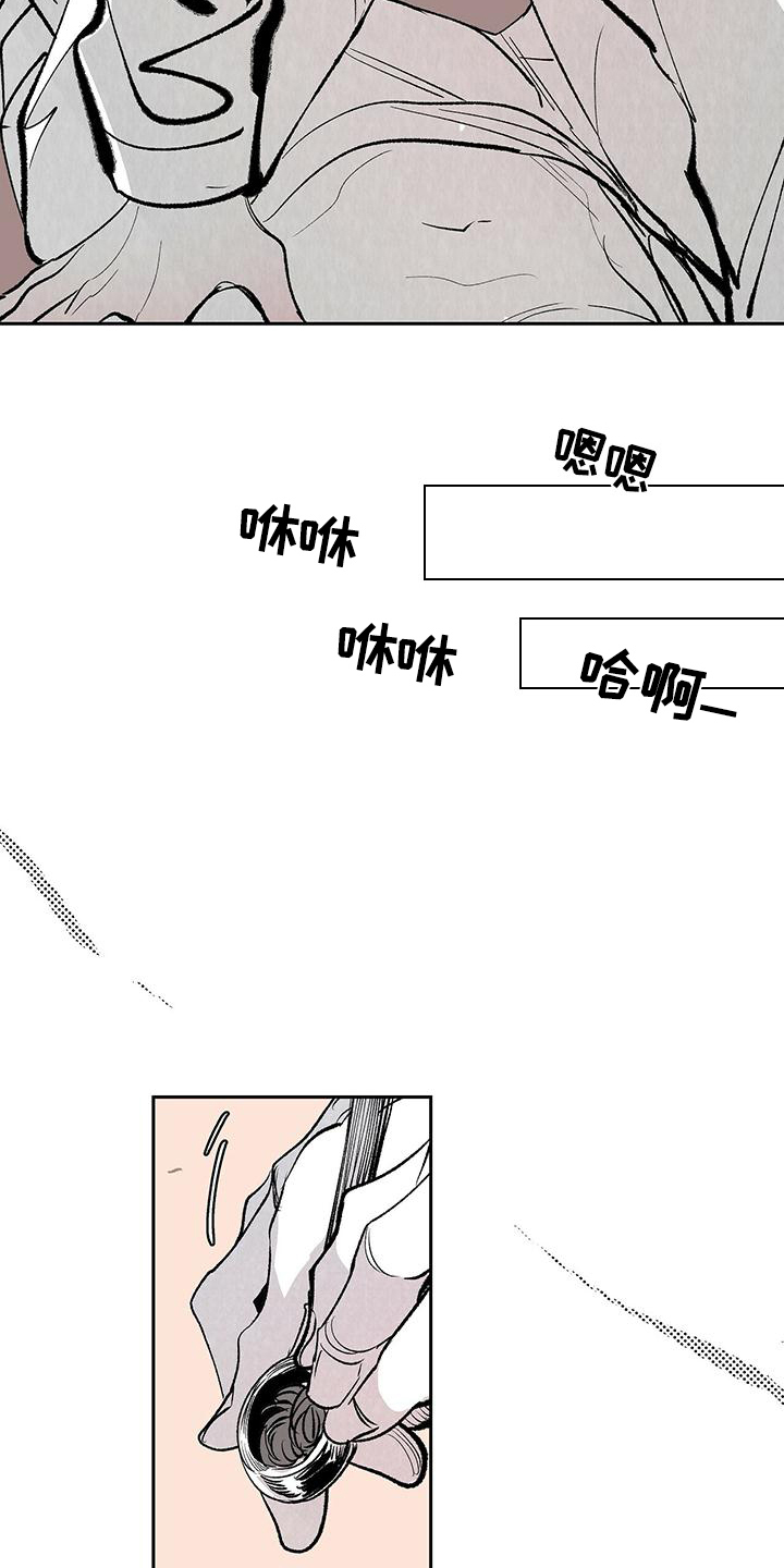 一八六六年中国发生了什么漫画,第2章：打算1图