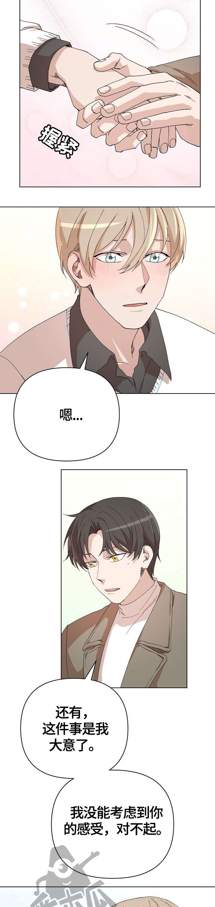 离魂狂犬·变异人来袭.pdf漫画,第25章：婆婆1图