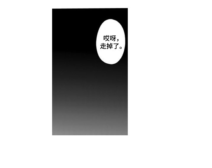 emo男生头像漫画,第14章：赶走2图