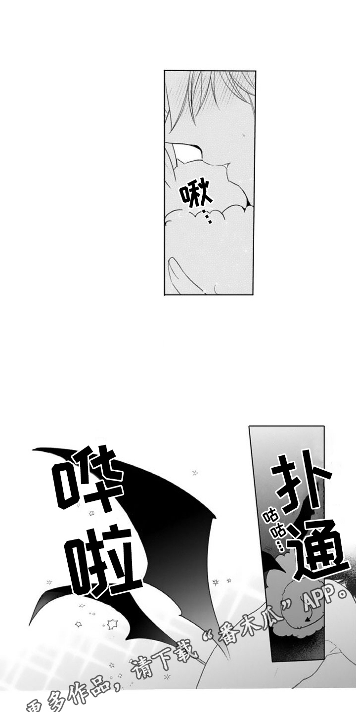 恶魔男神爱上瘾漫画,第16章：美好生活【完结】1图